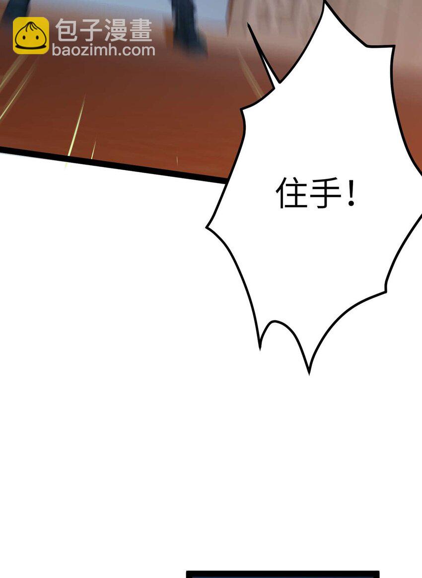 154 疯狂的小说作者(1/2)-第156话