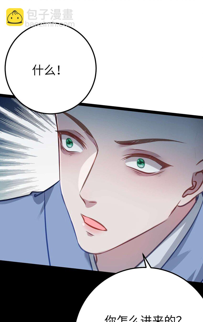 154 疯狂的小说作者(1/2)-第156话