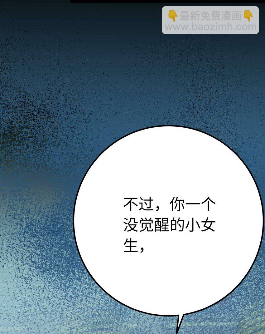 154 疯狂的小说作者(1/2)-第156话