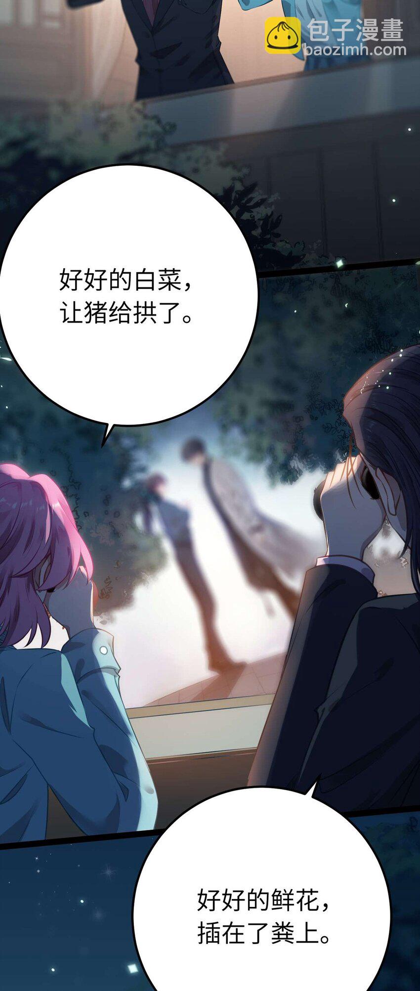 154 疯狂的小说作者(1/2)-第156话