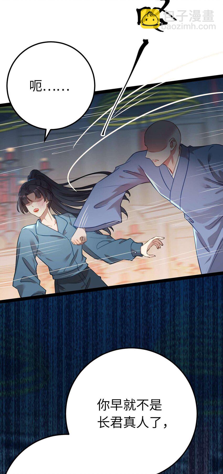 154 疯狂的小说作者(1/2)-第156话