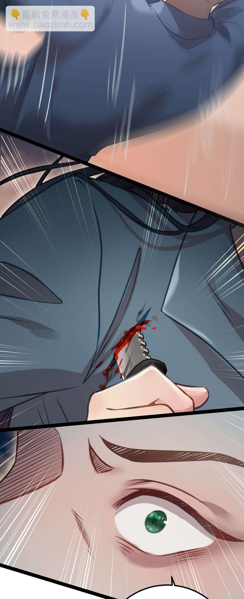 154 疯狂的小说作者(1/2)-第156话