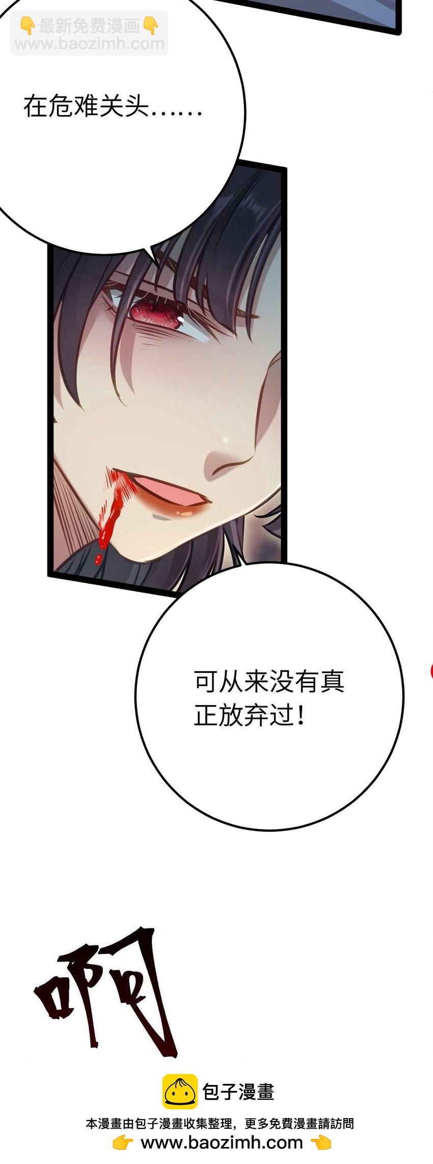 154 疯狂的小说作者(1/2)-第156话