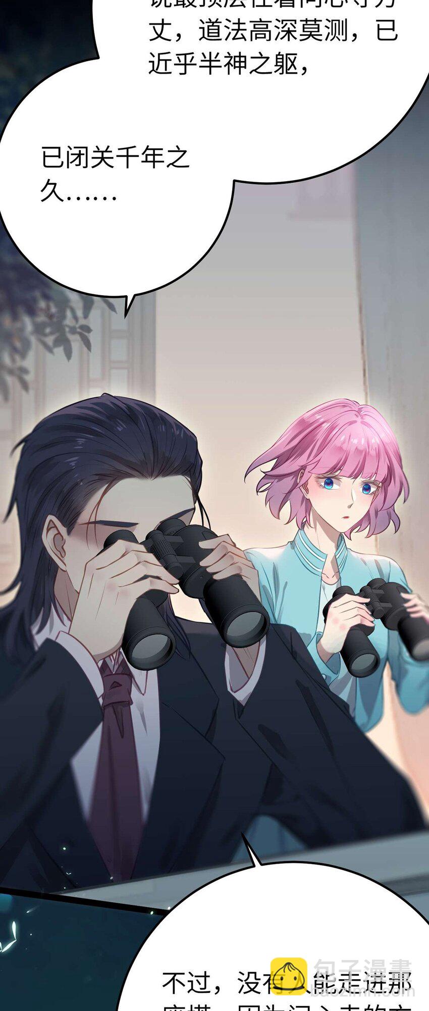 154 疯狂的小说作者(1/2)-第156话