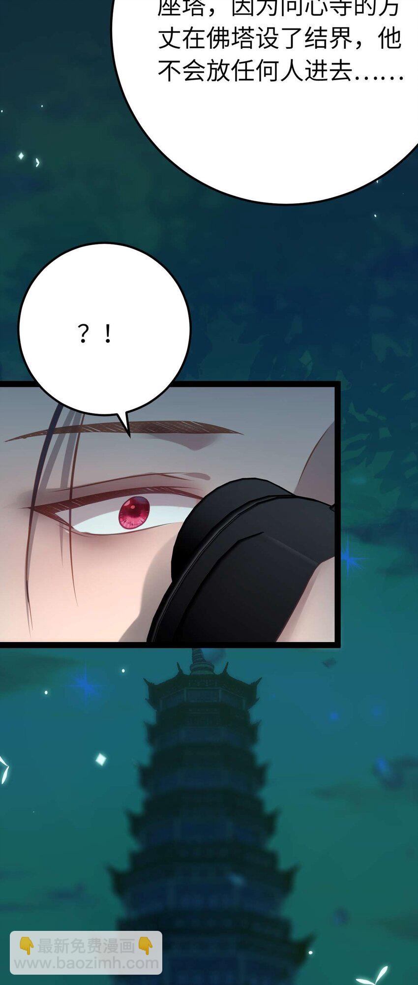 154 疯狂的小说作者(1/2)-第156话