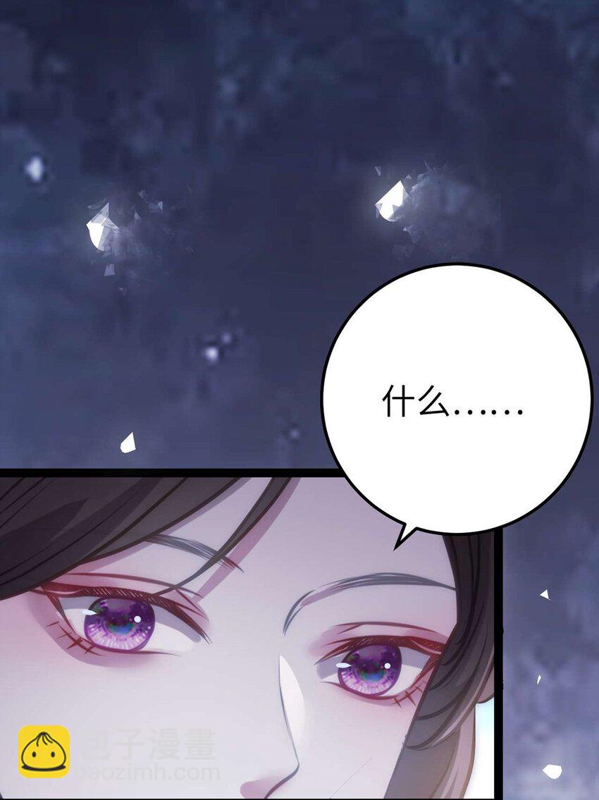 156 你终于是我的了(1/2)-第158话