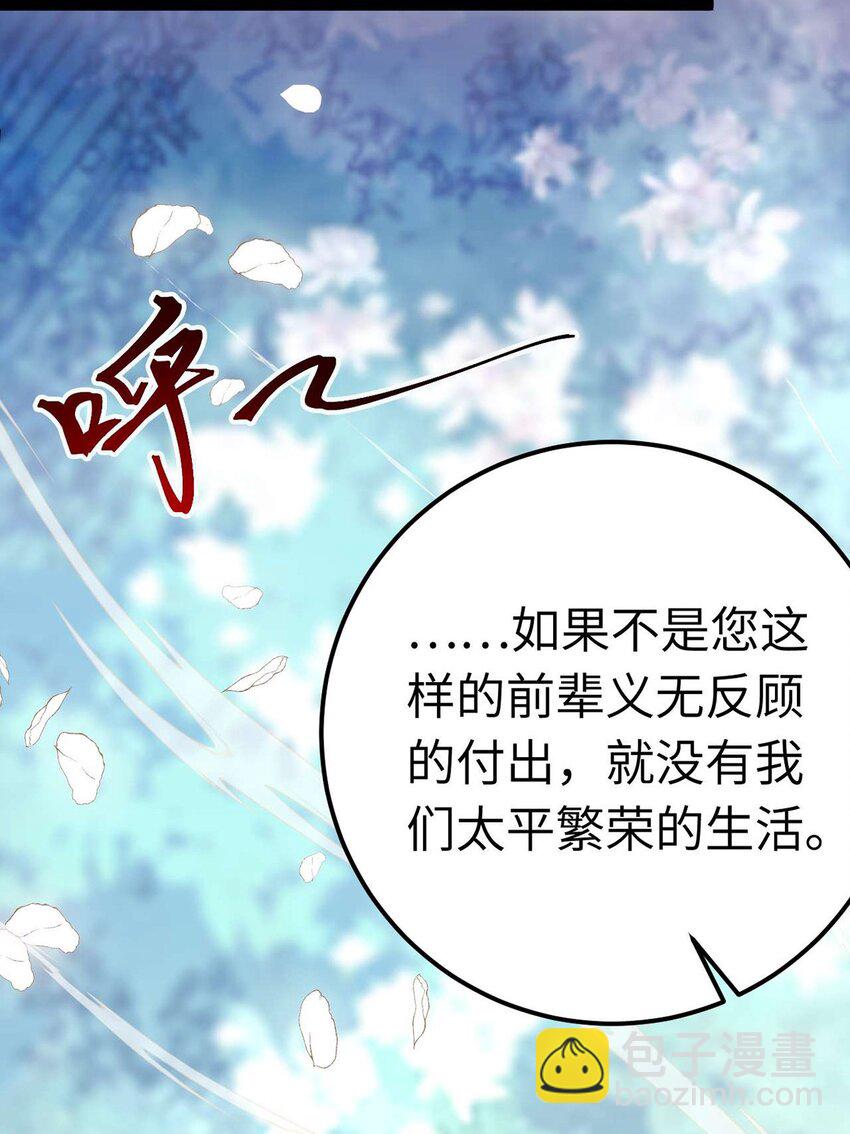 156 你终于是我的了(1/2)-第158话