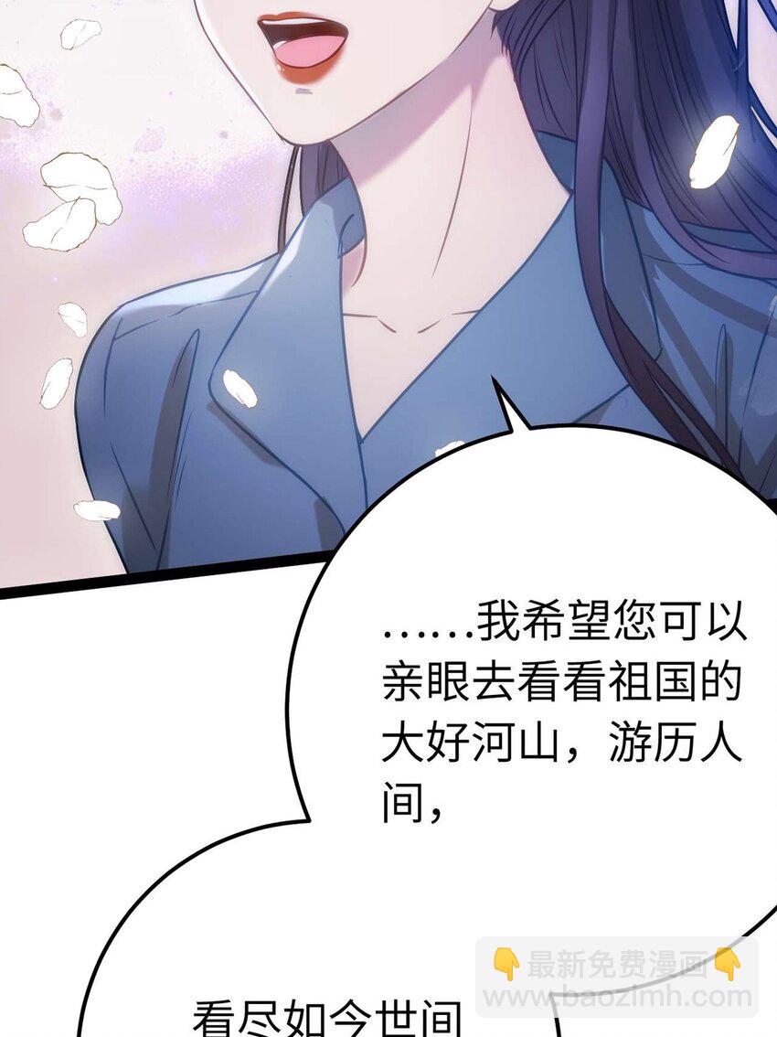 156 你终于是我的了(1/2)-第158话