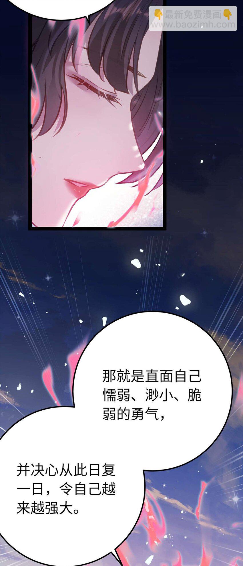 156 你终于是我的了(1/2)-第158话