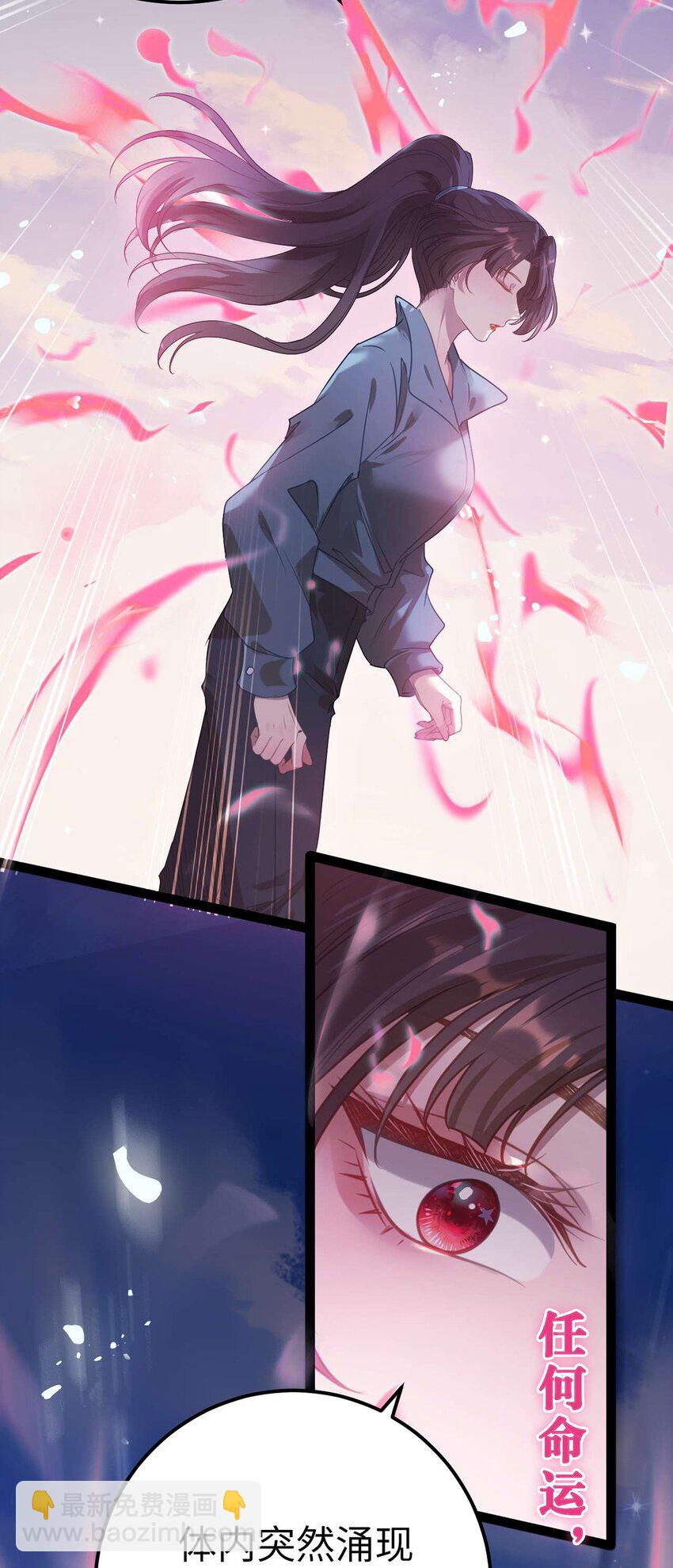 156 你终于是我的了(1/2)-第158话