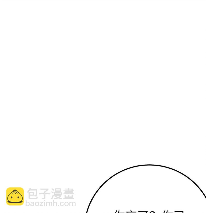 156 你终于是我的了(1/2)-第158话