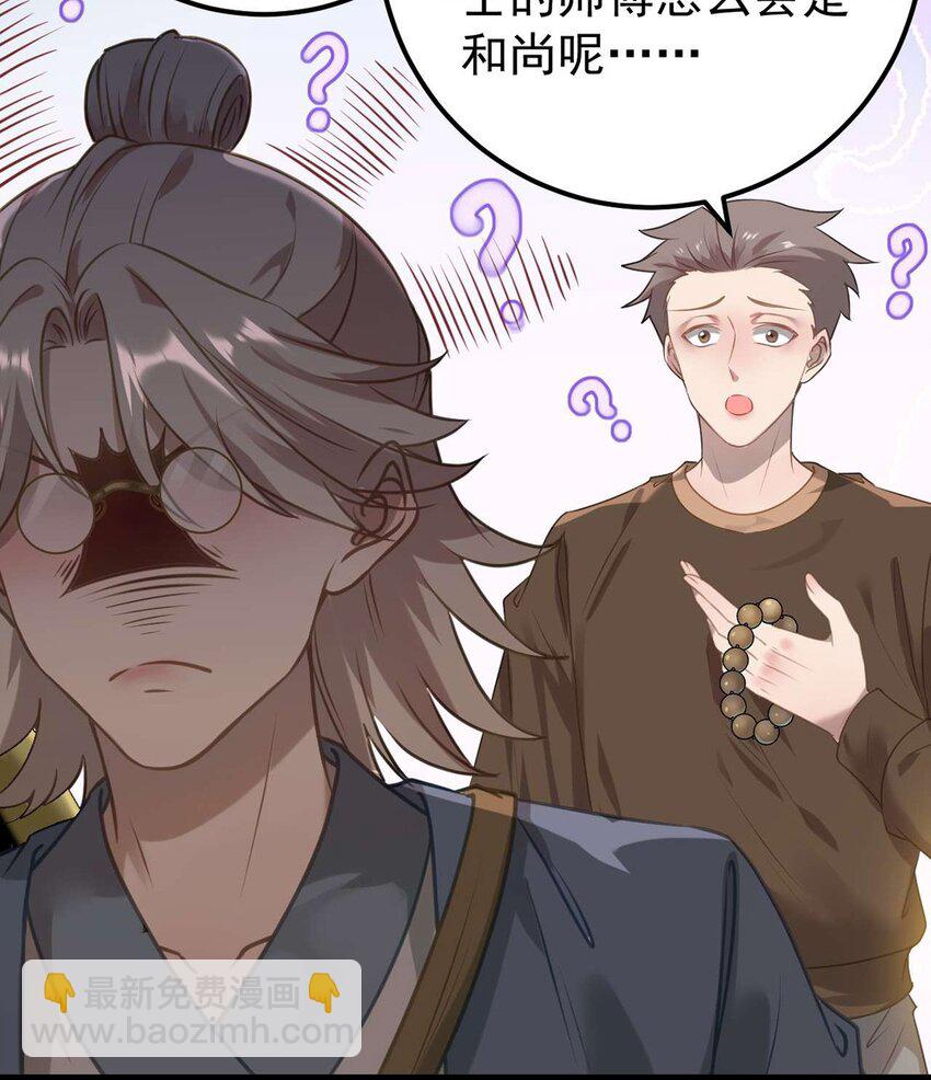 158 沈长君的异能(1/2)-第160话