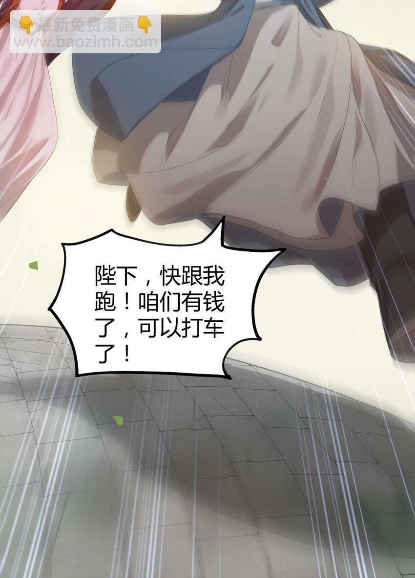 158 沈长君的异能(1/2)-第160话