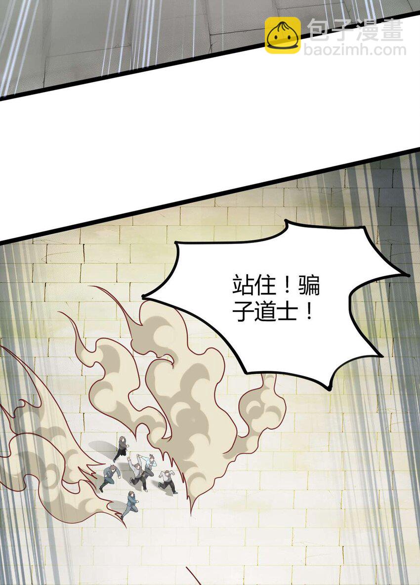 158 沈长君的异能(1/2)-第160话