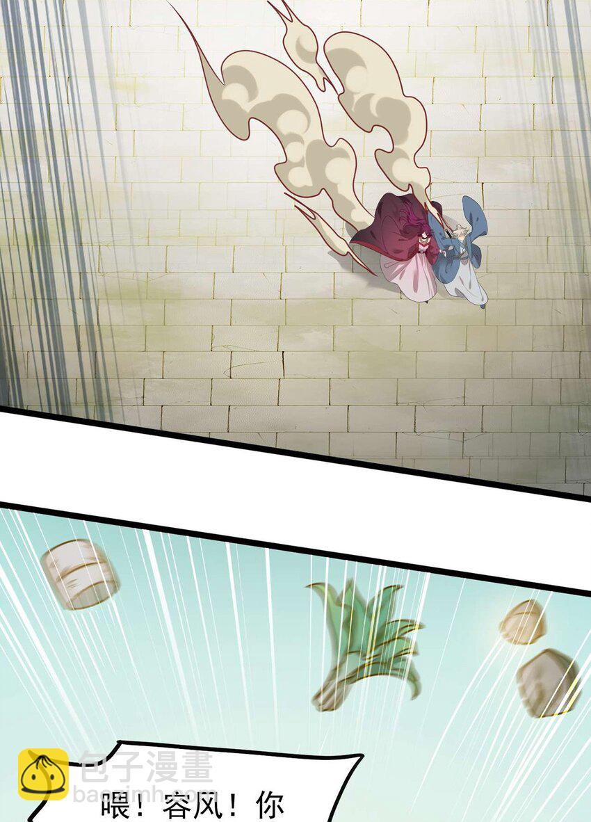 158 沈长君的异能(1/2)-第160话