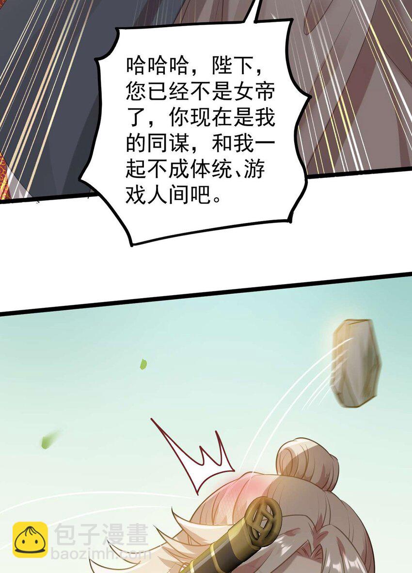 158 沈长君的异能(1/2)-第160话
