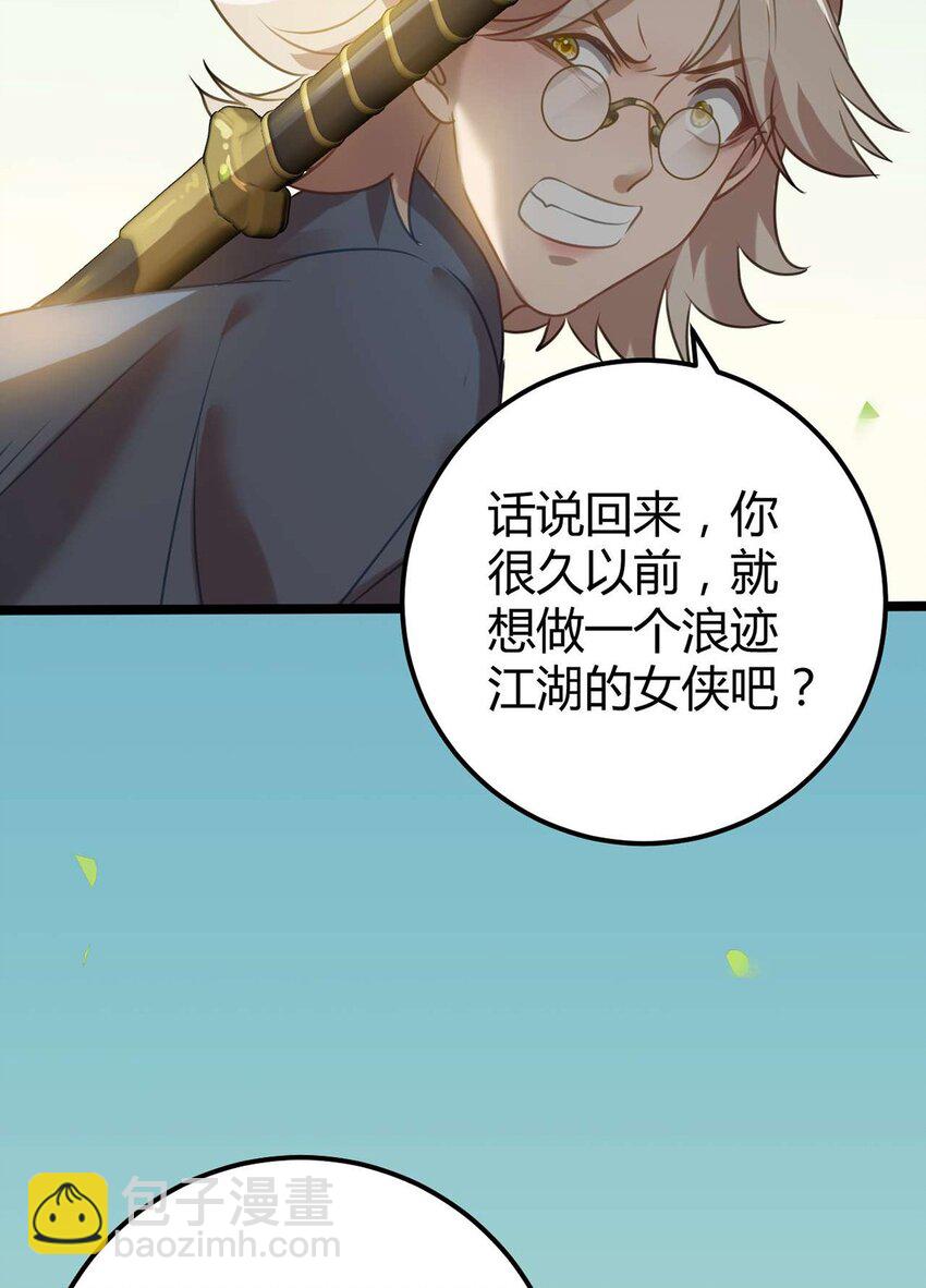 158 沈长君的异能(1/2)-第160话