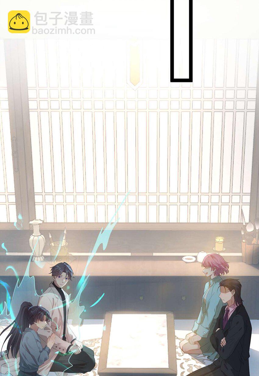 158 沈长君的异能(1/2)-第160话