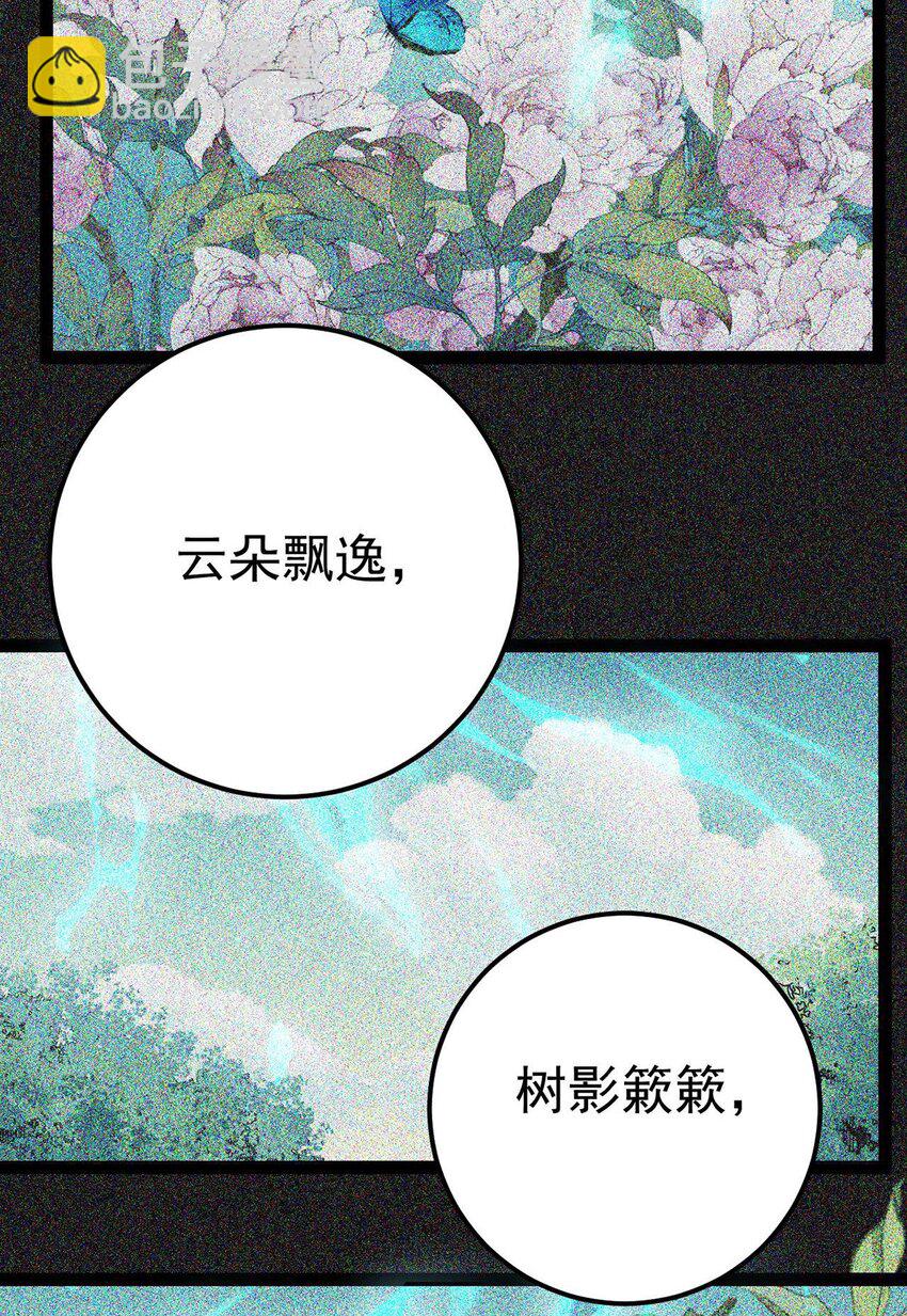 158 沈长君的异能(1/2)-第160话