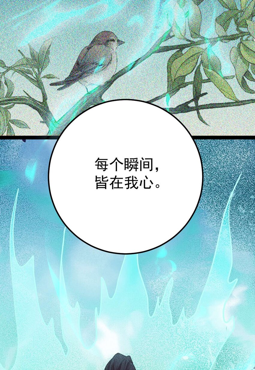 158 沈长君的异能(1/2)-第160话