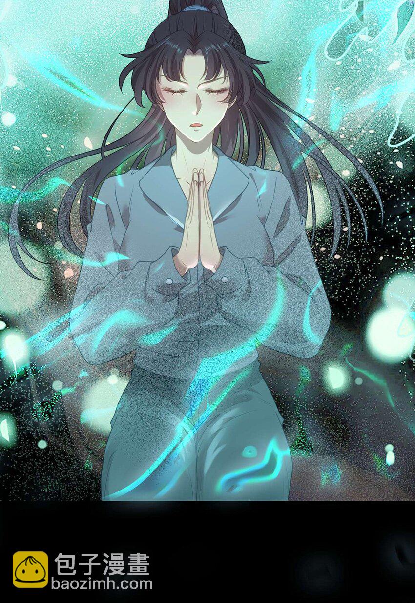 158 沈长君的异能(1/2)-第160话