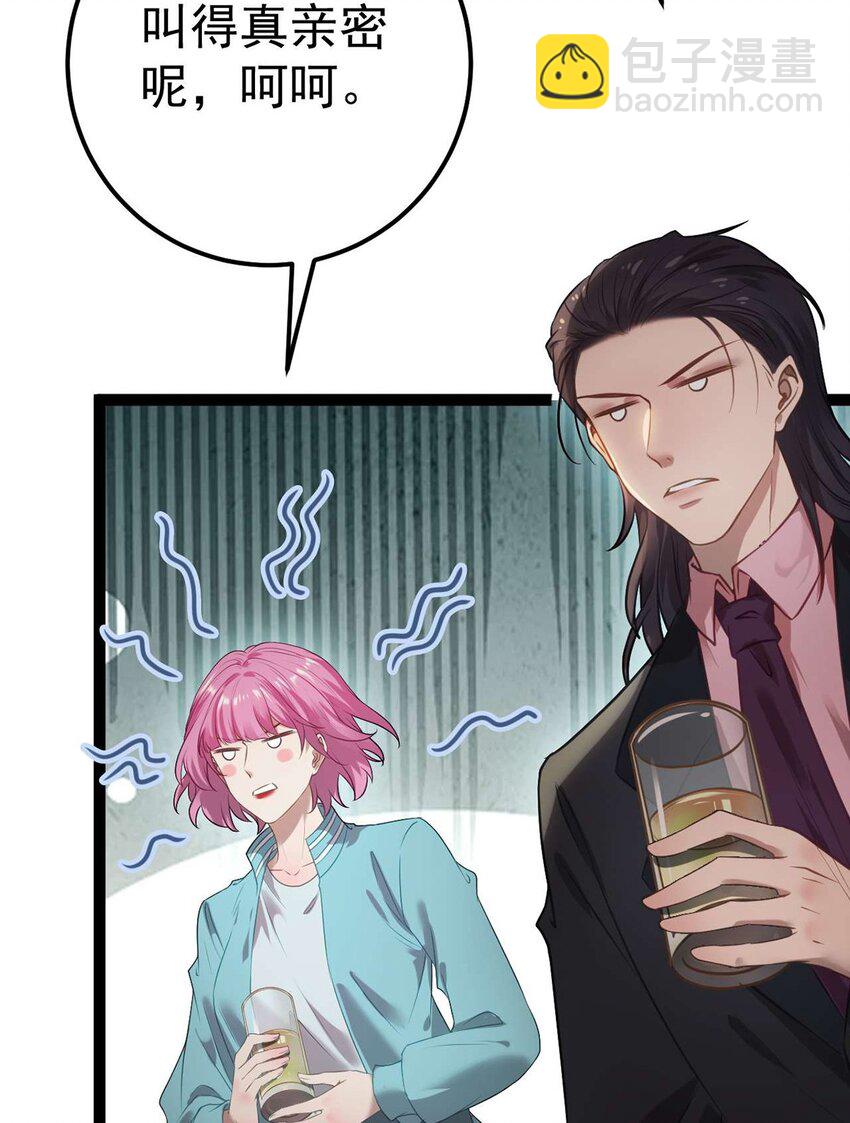 158 沈长君的异能(1/2)-第160话