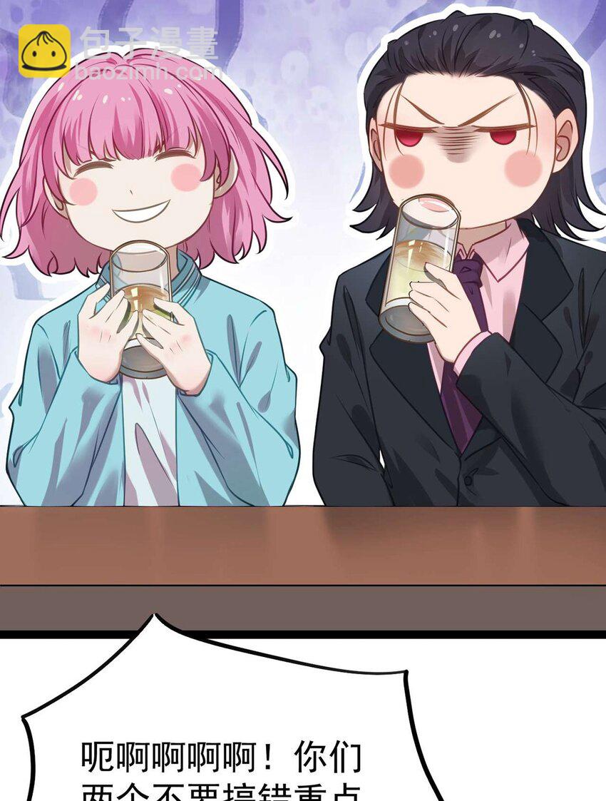 158 沈长君的异能(1/2)-第160话