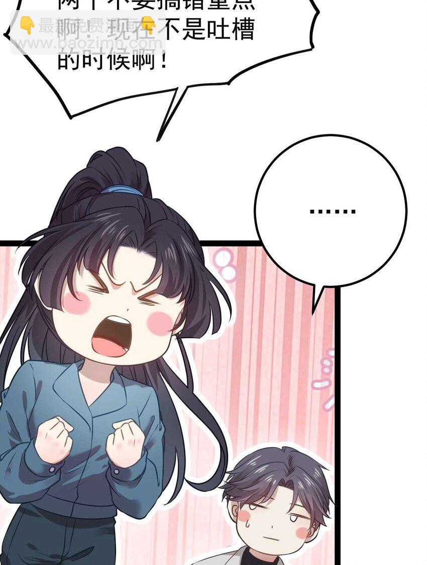 158 沈长君的异能(1/2)-第160话