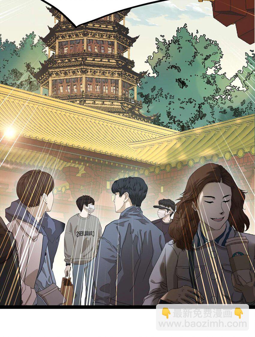 158 沈长君的异能(1/2)-第160话