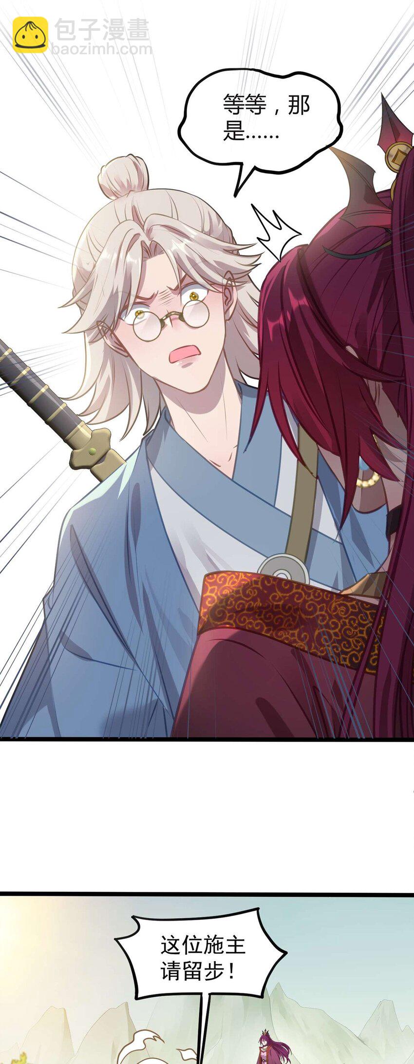 158 沈长君的异能(1/2)-第160话