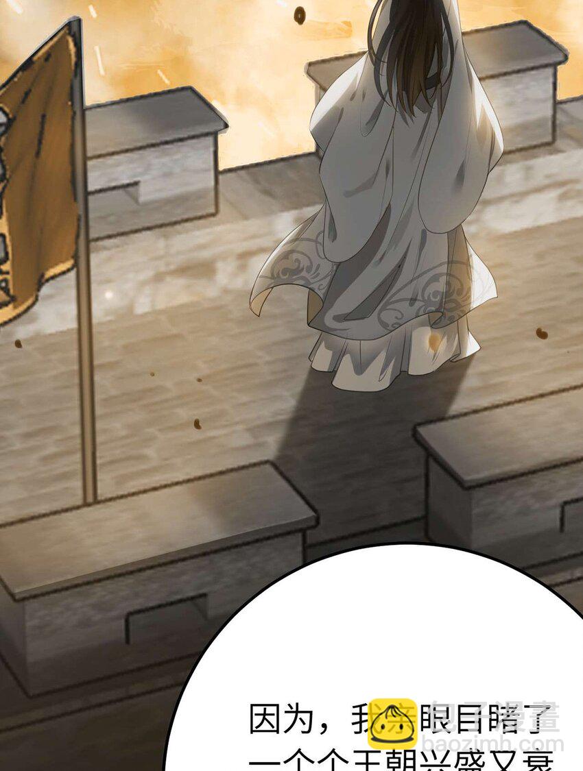 160 南桉红鹊落幕(1/2)-第162话