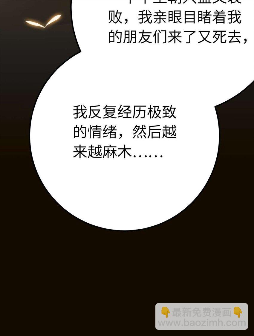 160 南桉红鹊落幕(1/2)-第162话