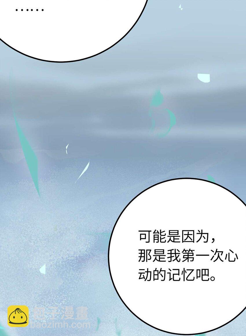 160 南桉红鹊落幕(1/2)-第162话