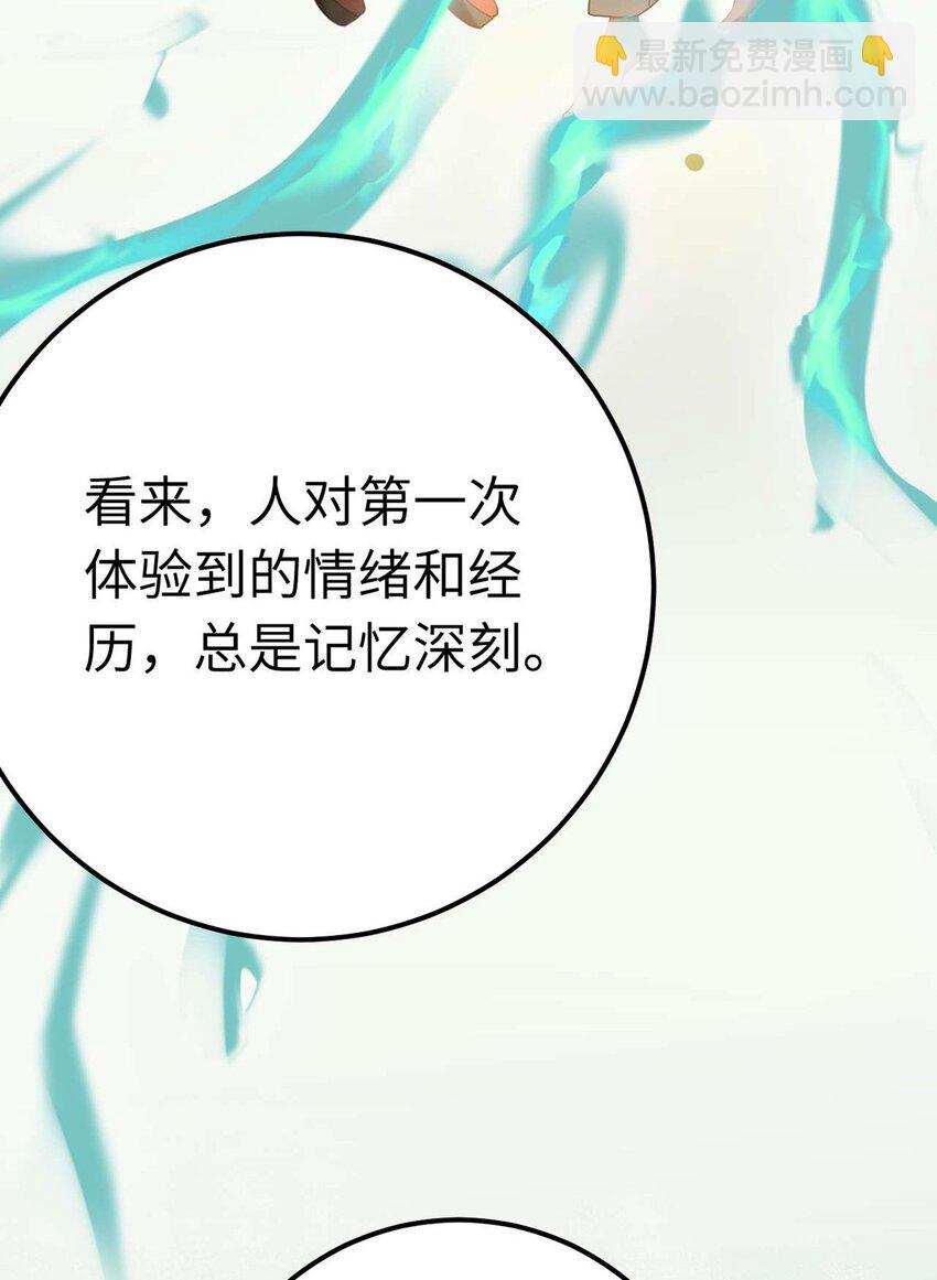 160 南桉红鹊落幕(1/2)-第162话