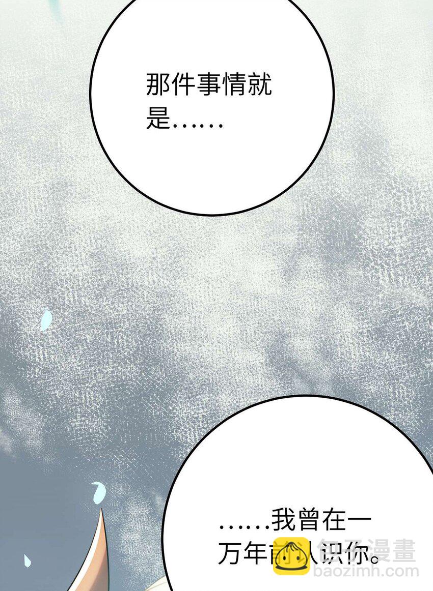 160 南桉红鹊落幕(1/2)-第162话