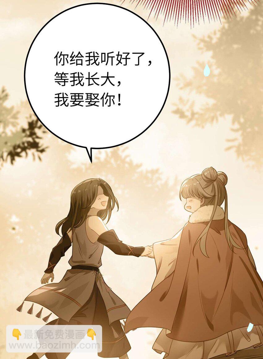 160 南桉红鹊落幕(1/2)-第162话