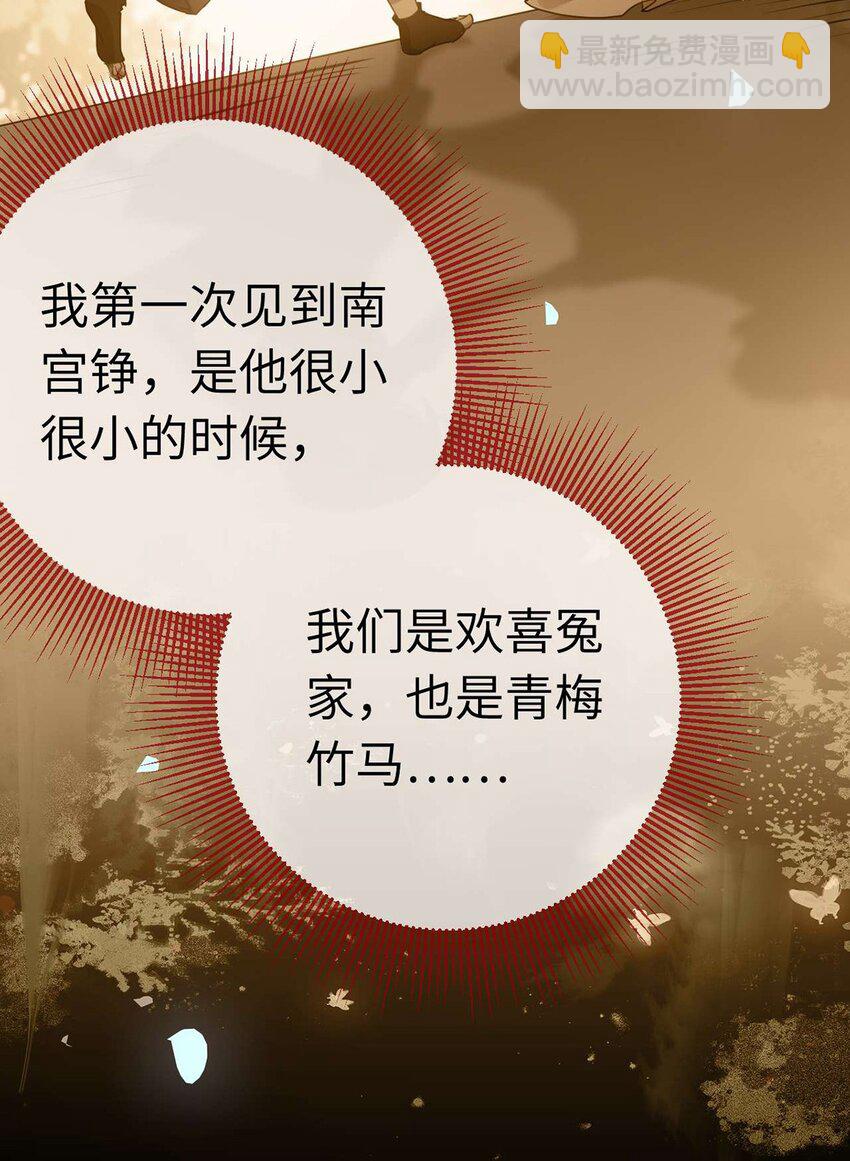 160 南桉红鹊落幕(1/2)-第162话