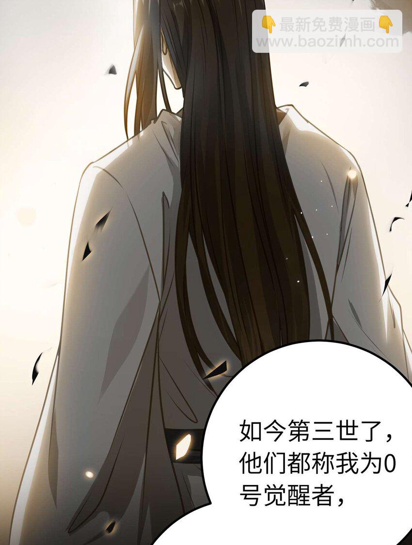 160 南桉红鹊落幕(1/2)-第162话