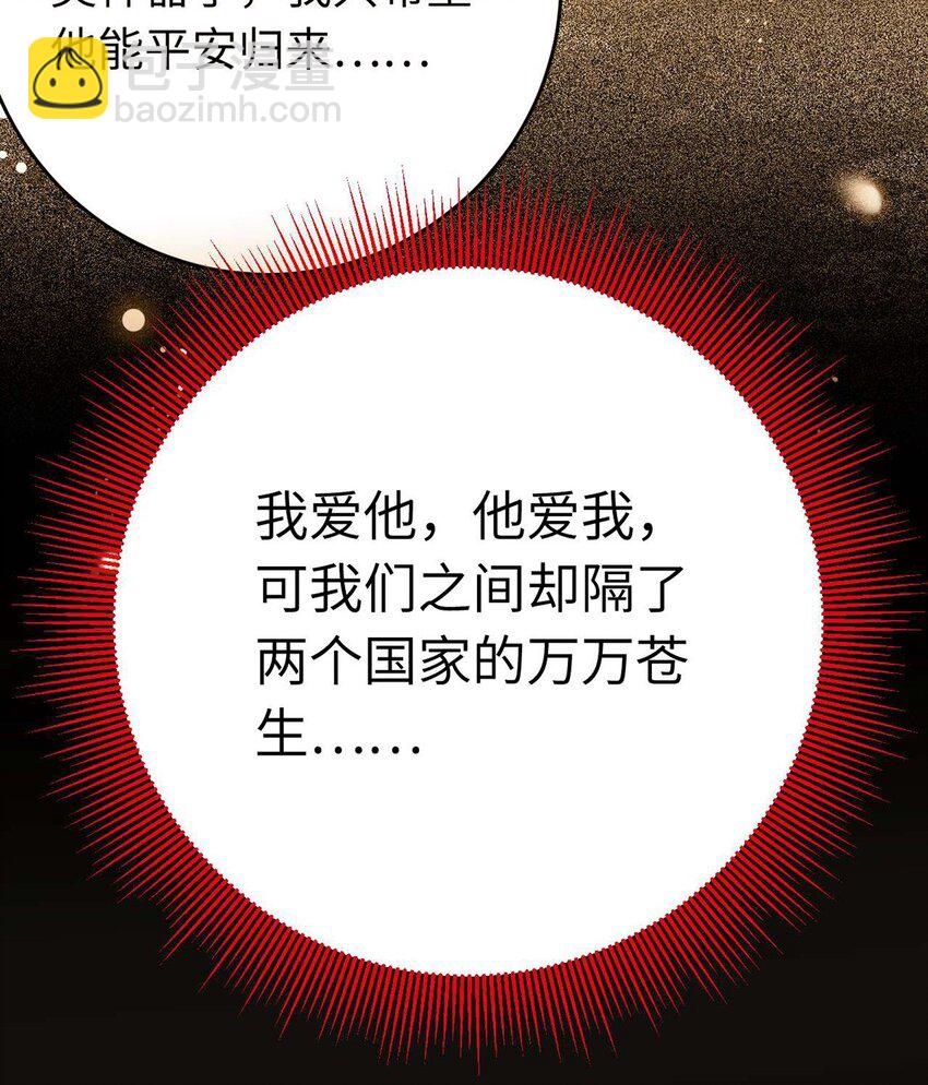 160 南桉红鹊落幕(1/2)-第162话