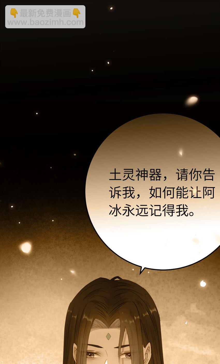 160 南桉红鹊落幕(1/2)-第162话