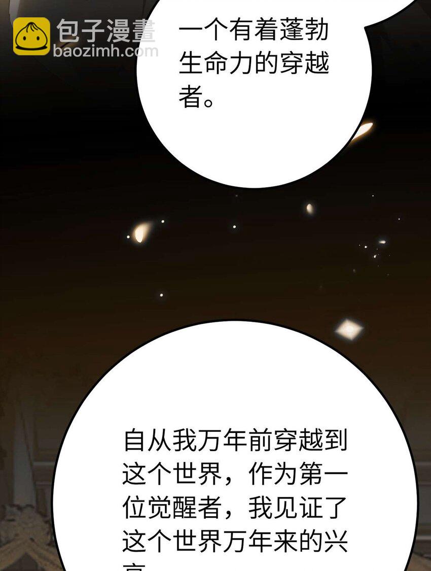 160 南桉红鹊落幕(1/2)-第162话