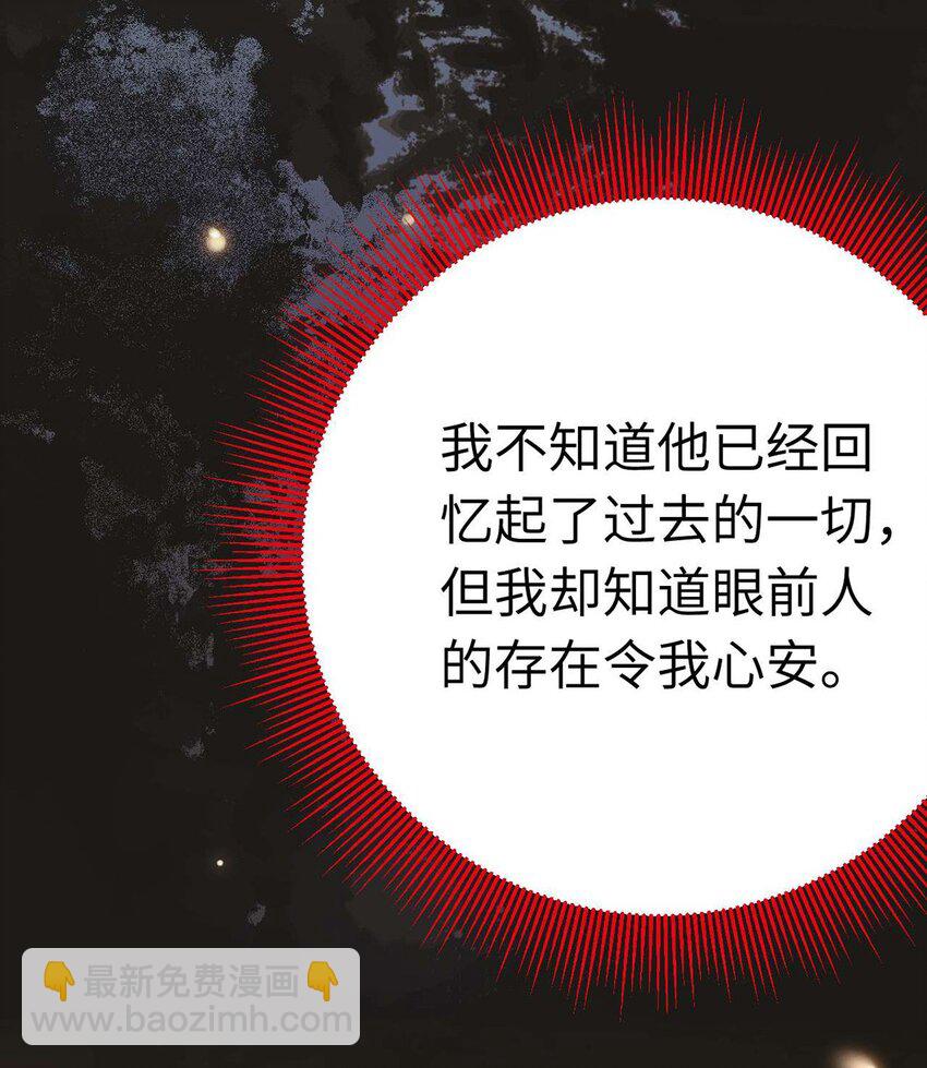 160 南桉红鹊落幕(1/2)-第162话