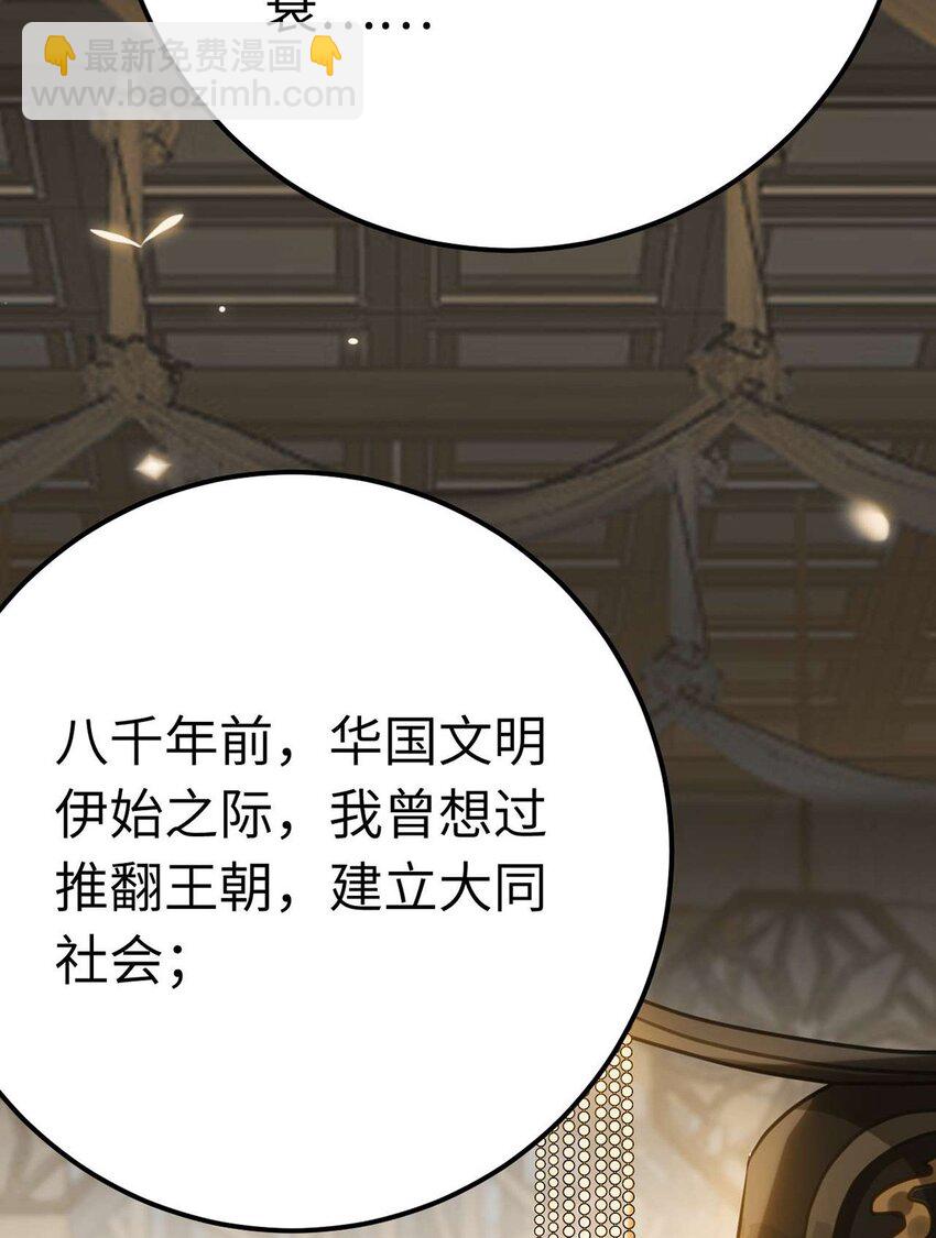 160 南桉红鹊落幕(1/2)-第162话