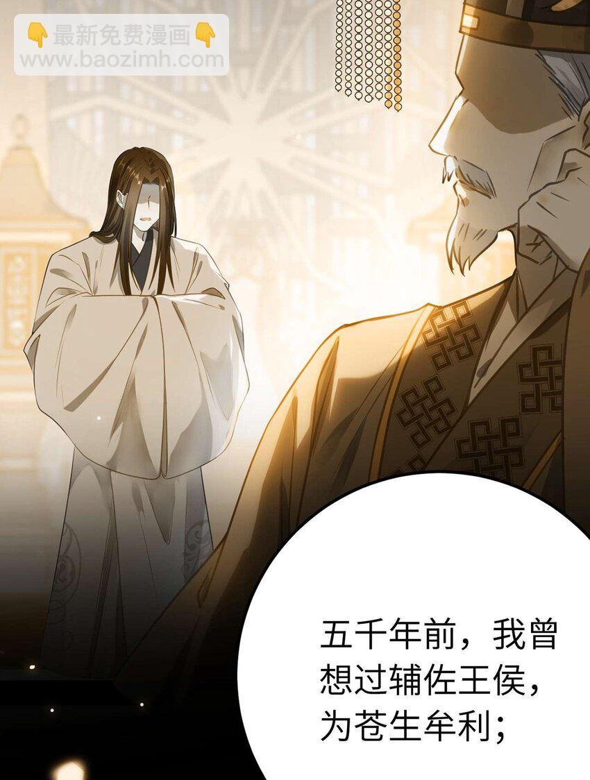 160 南桉红鹊落幕(1/2)-第162话