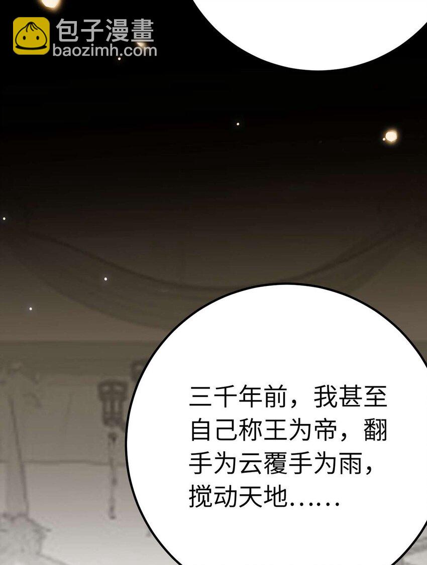 160 南桉红鹊落幕(1/2)-第162话