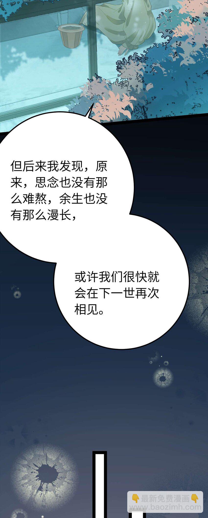 162 兄妹互鲨-第164话