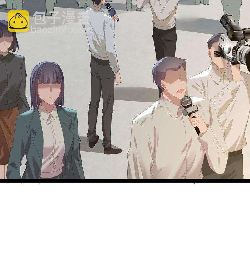 162 兄妹互鲨-第164话