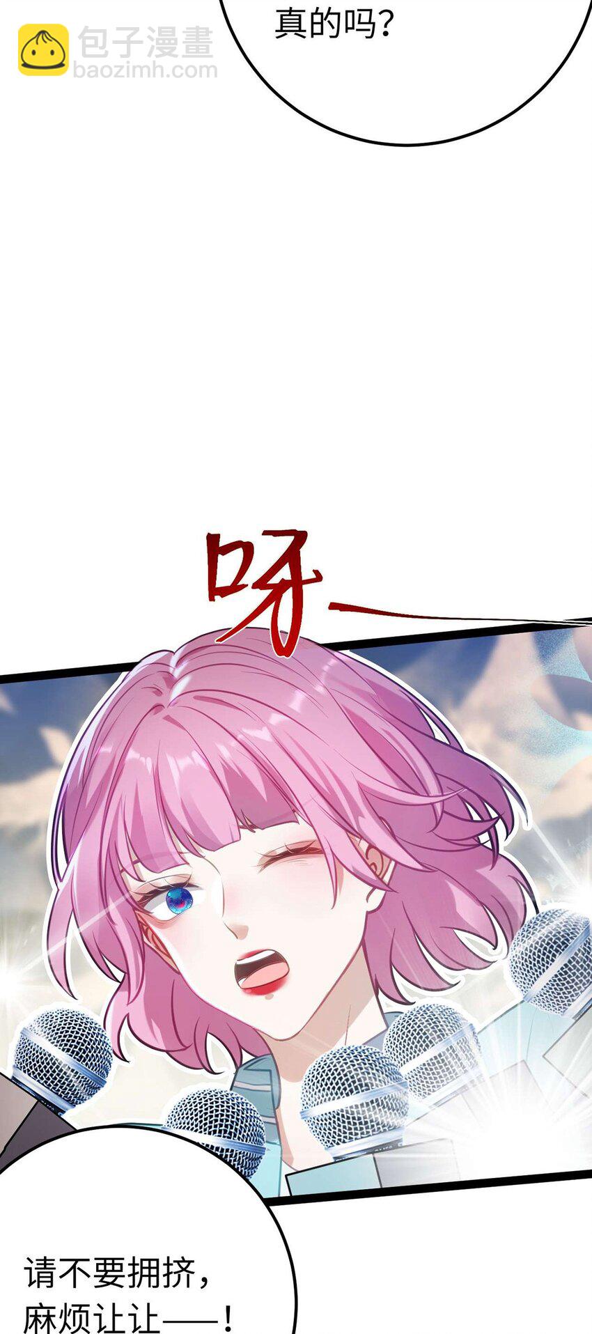 162 兄妹互鲨-第164话