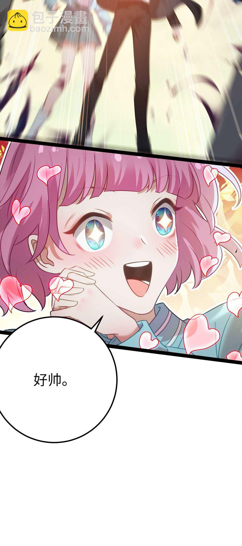 162 兄妹互鲨-第164话