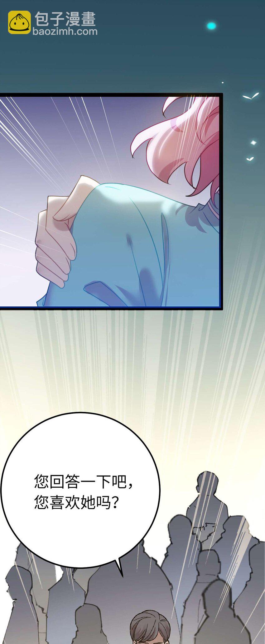 162 兄妹互鲨-第164话